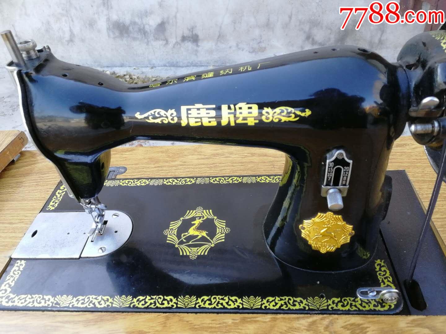 鹿牌缝纫机