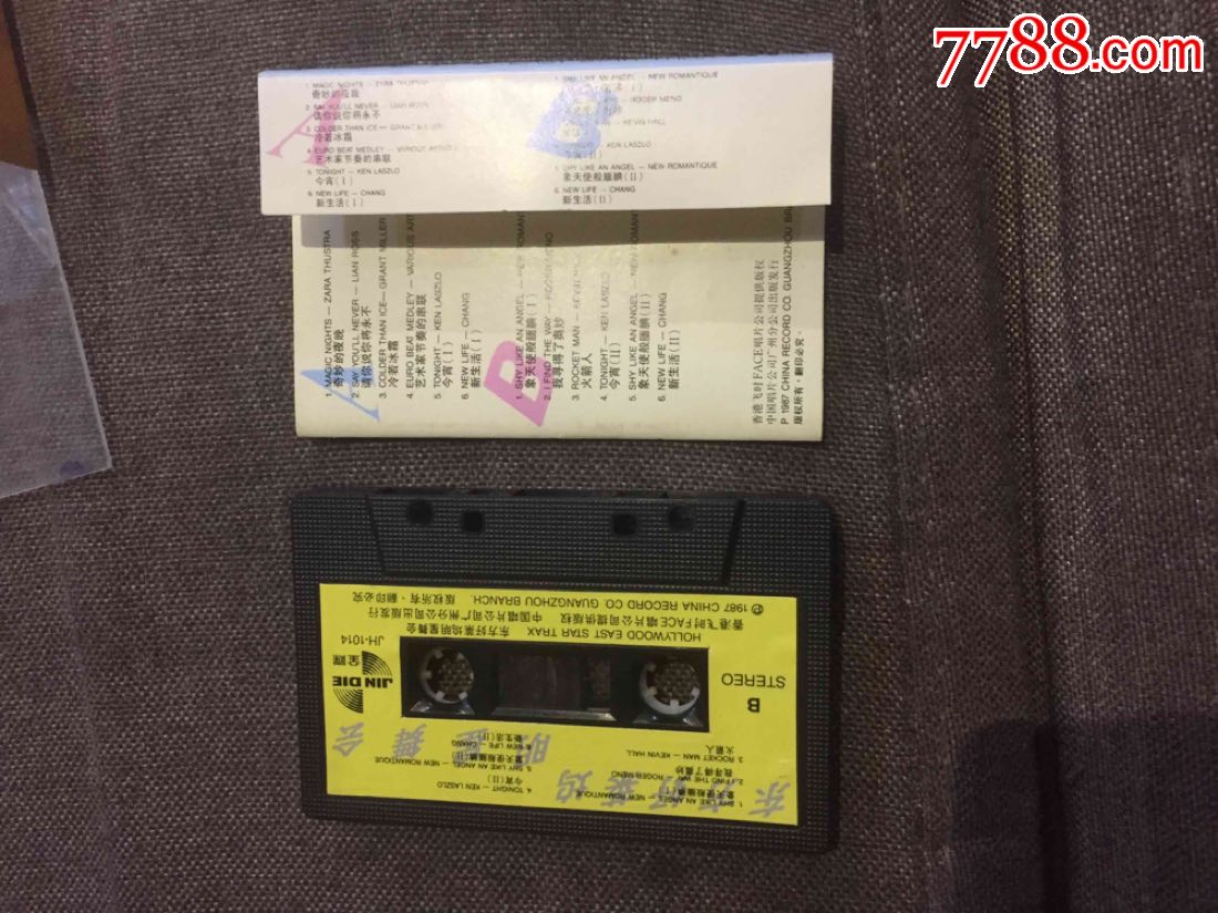 罕见荷东中唱首版!稀少品