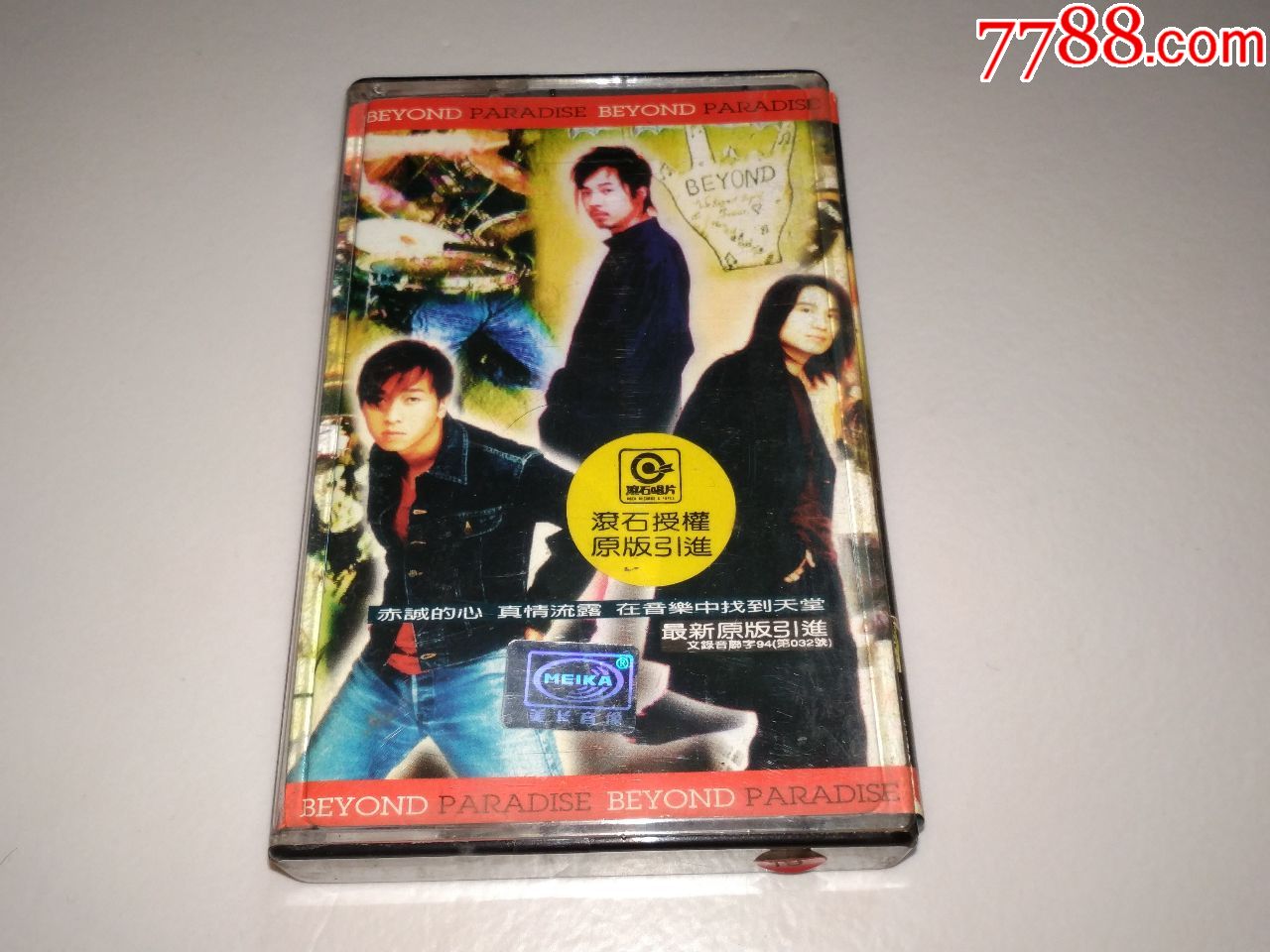 [卡带]beyond-《paradise》专辑,滚石/美卡正版磁带,可作零售