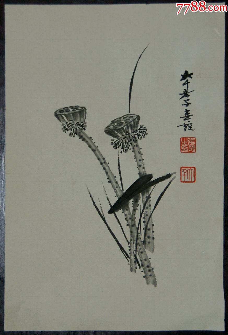 张大千花卉小品老片