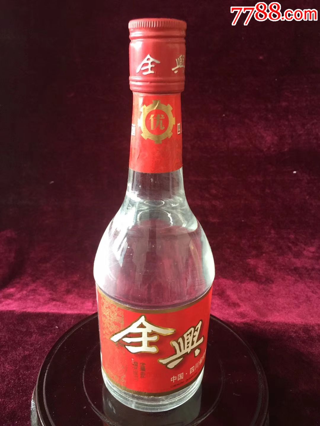 全兴精制头曲(四川名酒)2000年50度460毫升(包老包真)保真原瓶原装正