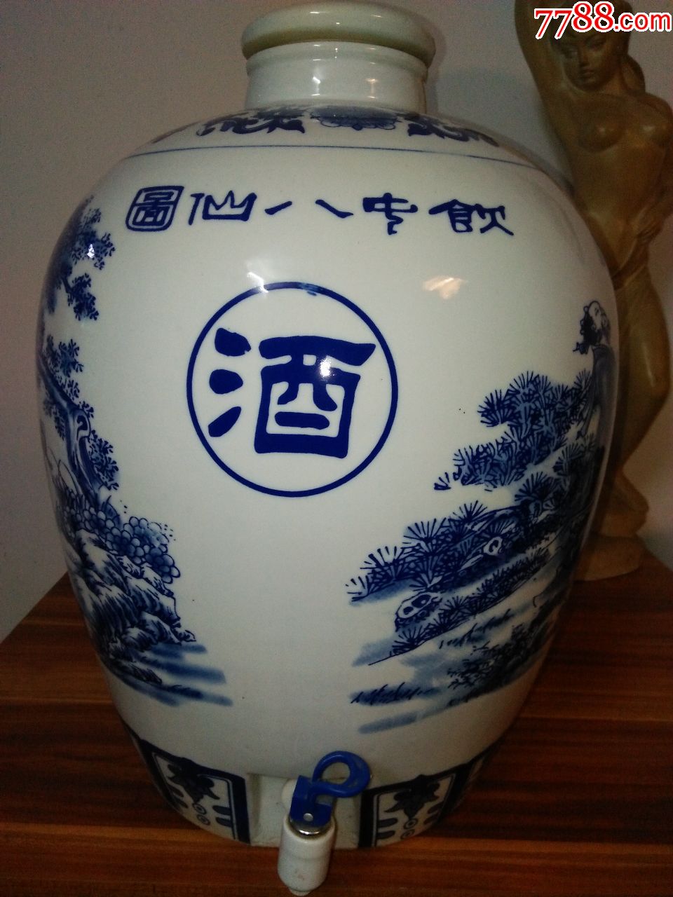 【饮中八仙图】青花人物超大酒坛(高48厘米,详情请看简介和图),青花瓷