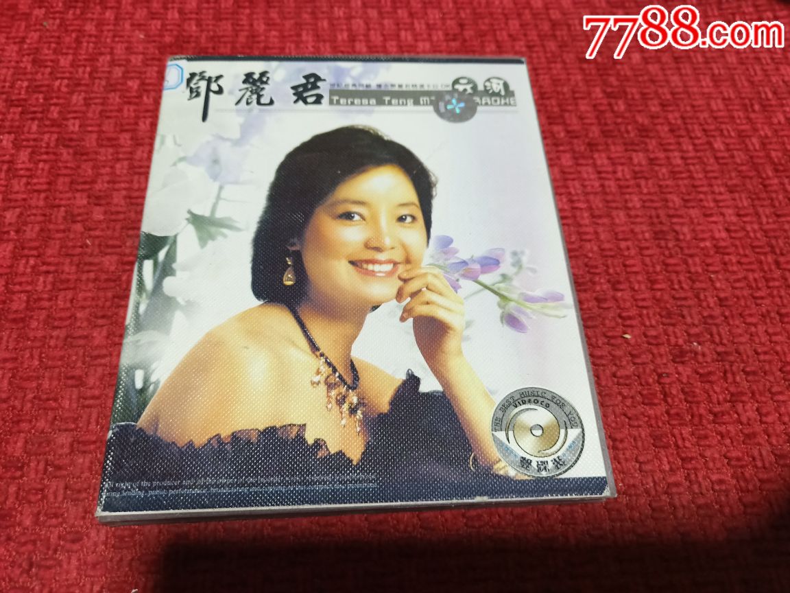 邓丽君vcd