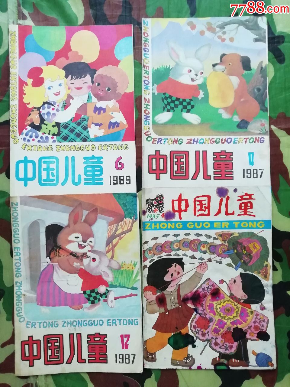 8幾年中國兒童畫報4本包郵品自定