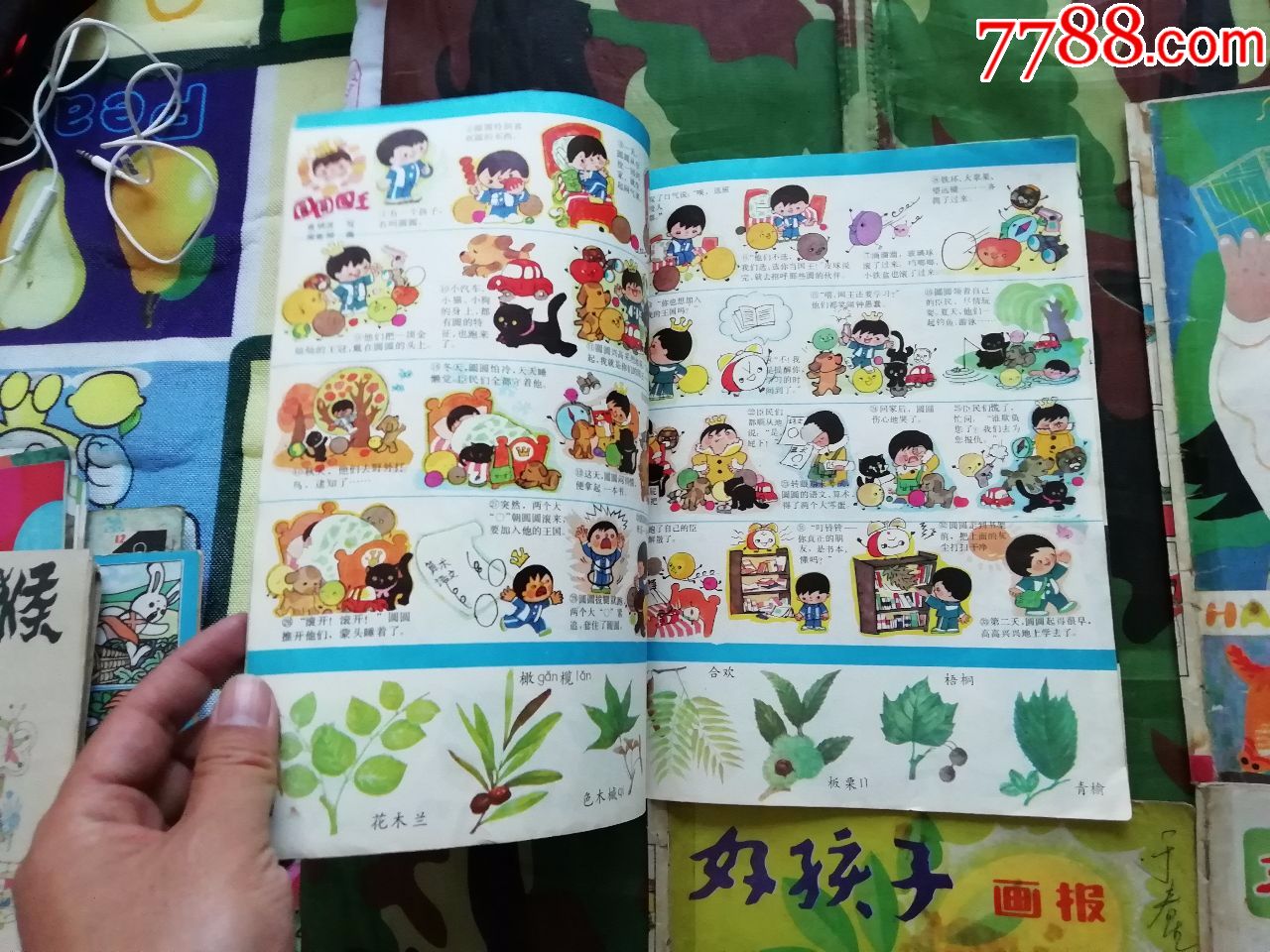 8几年好孩子画报6本包邮品自定_第2张