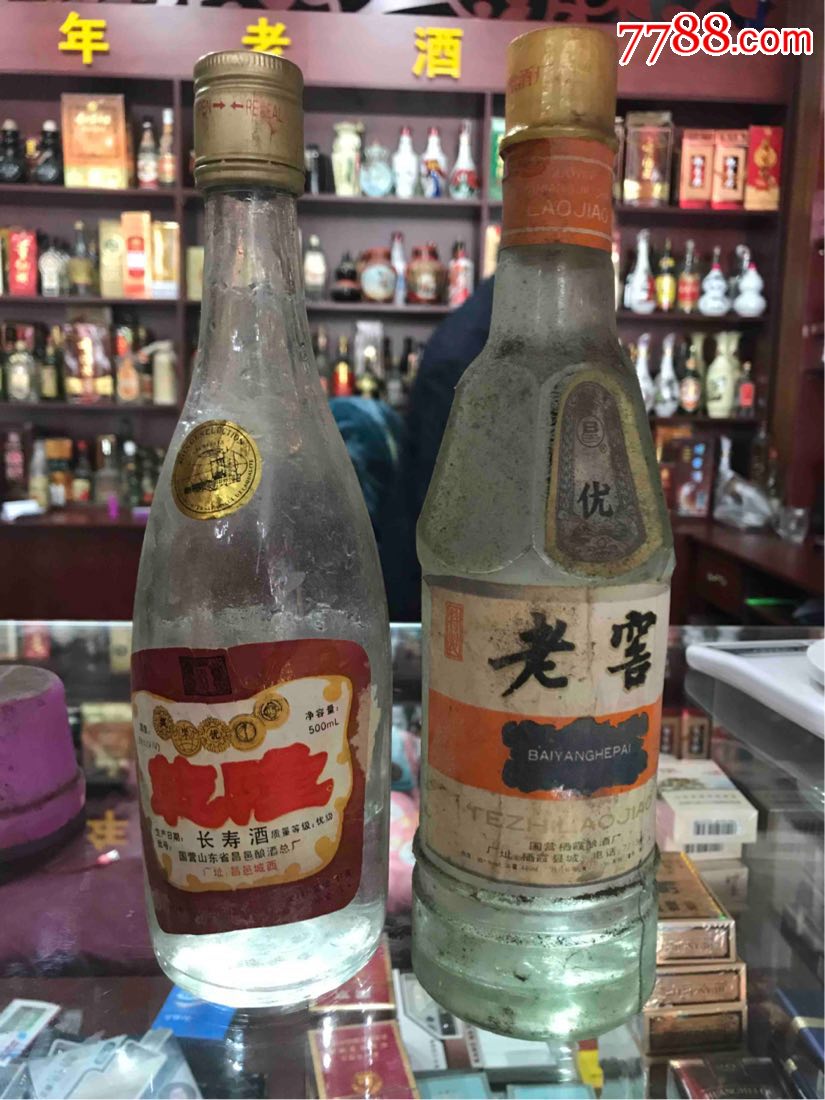 老酒8瓶_價格100元_第8張