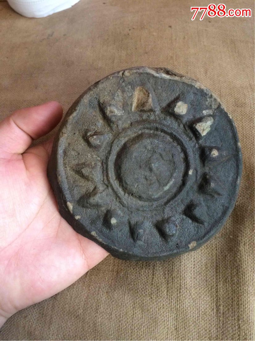 民国时期老瓦当民国抗战时期老党徽图案瓦当少见