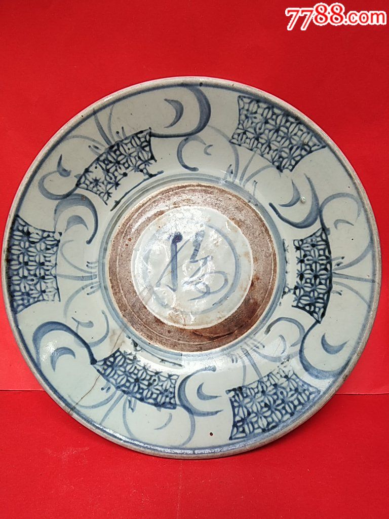 清中期青花福字大盘