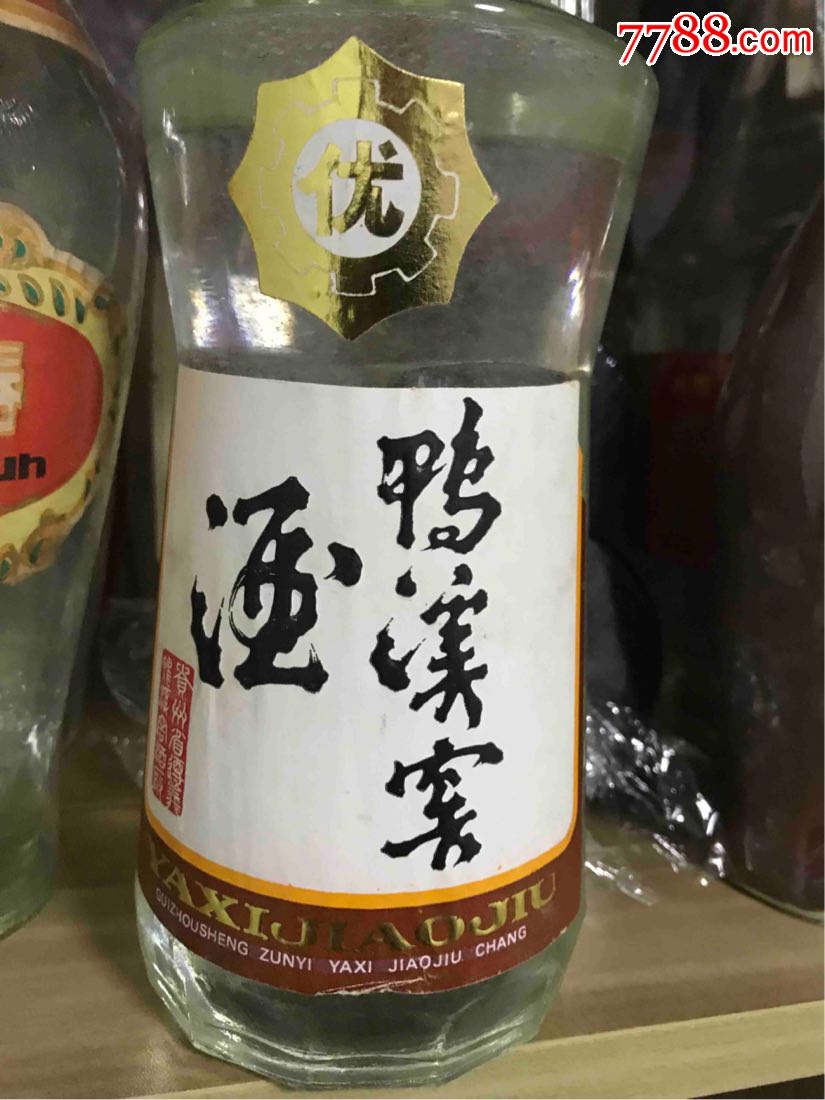 1987年鴨溪窖一瓶,酒滿品好-au18856570-老酒收藏-加價-7788收藏