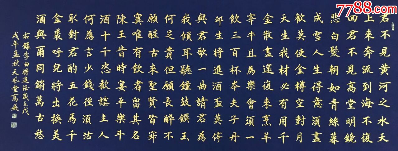 四川李茂林书法家简介(四川李茂林书法家简介图片)