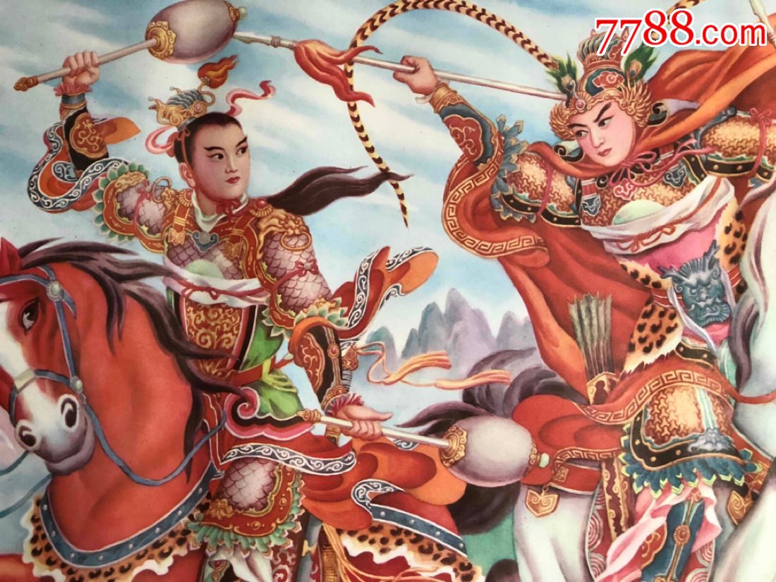 陆文龙大战岳云