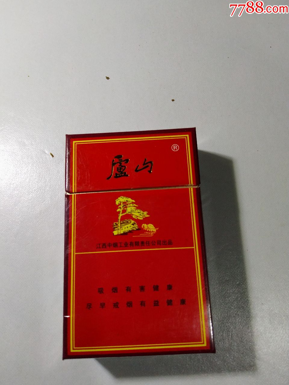 赣,庐山,绝对的稀少09版,等不一样合拍