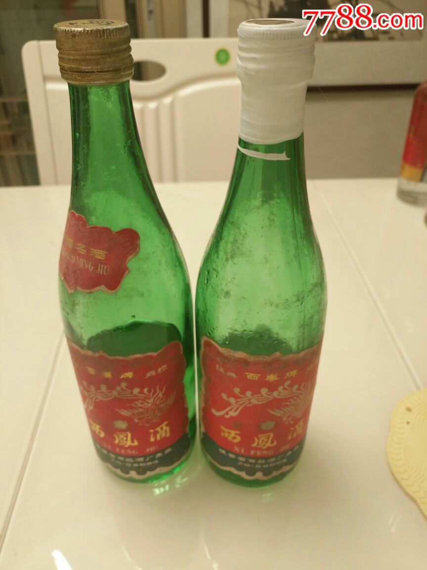 88年西凤酒一对