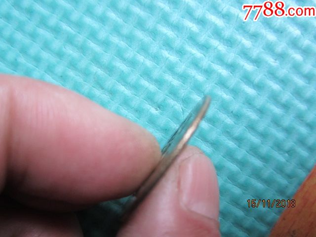 黃亮乾隆大樣_價(jià)格140元【溢寶齋】_第3張_