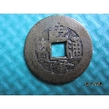 黃亮乾隆大樣_