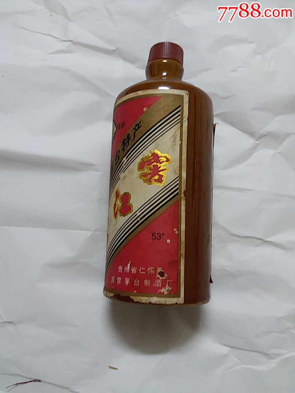 茅江窖_酒瓶_古趣斋【7788收藏__中国收藏热线】