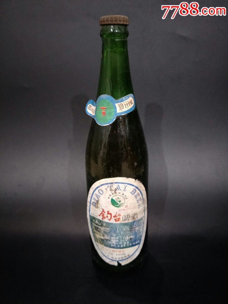 1992年桐庐县.钓台啤酒.