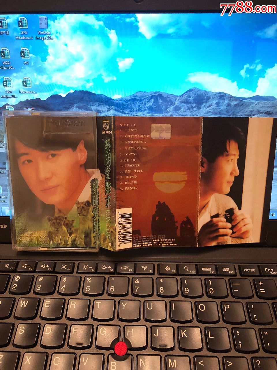 黎明~爱难求~台湾宝丽金原版