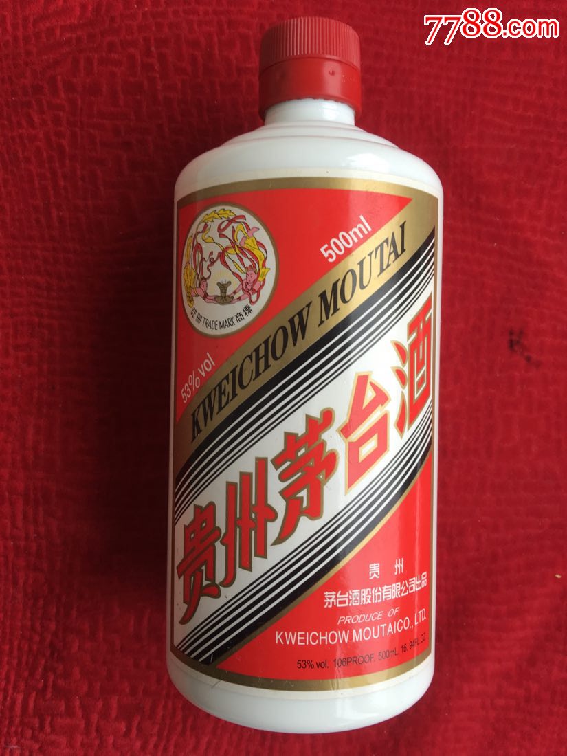 2012年飞天年53度茅台酒