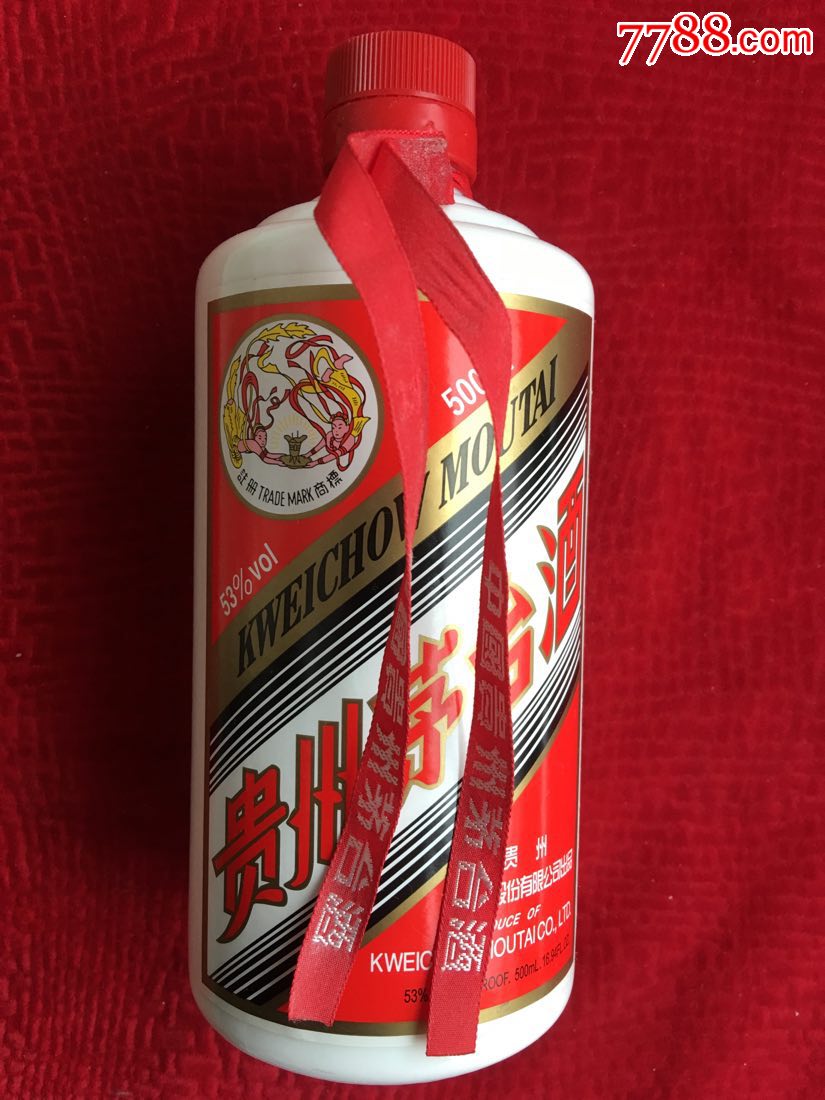 2015年飞天年53度茅台酒