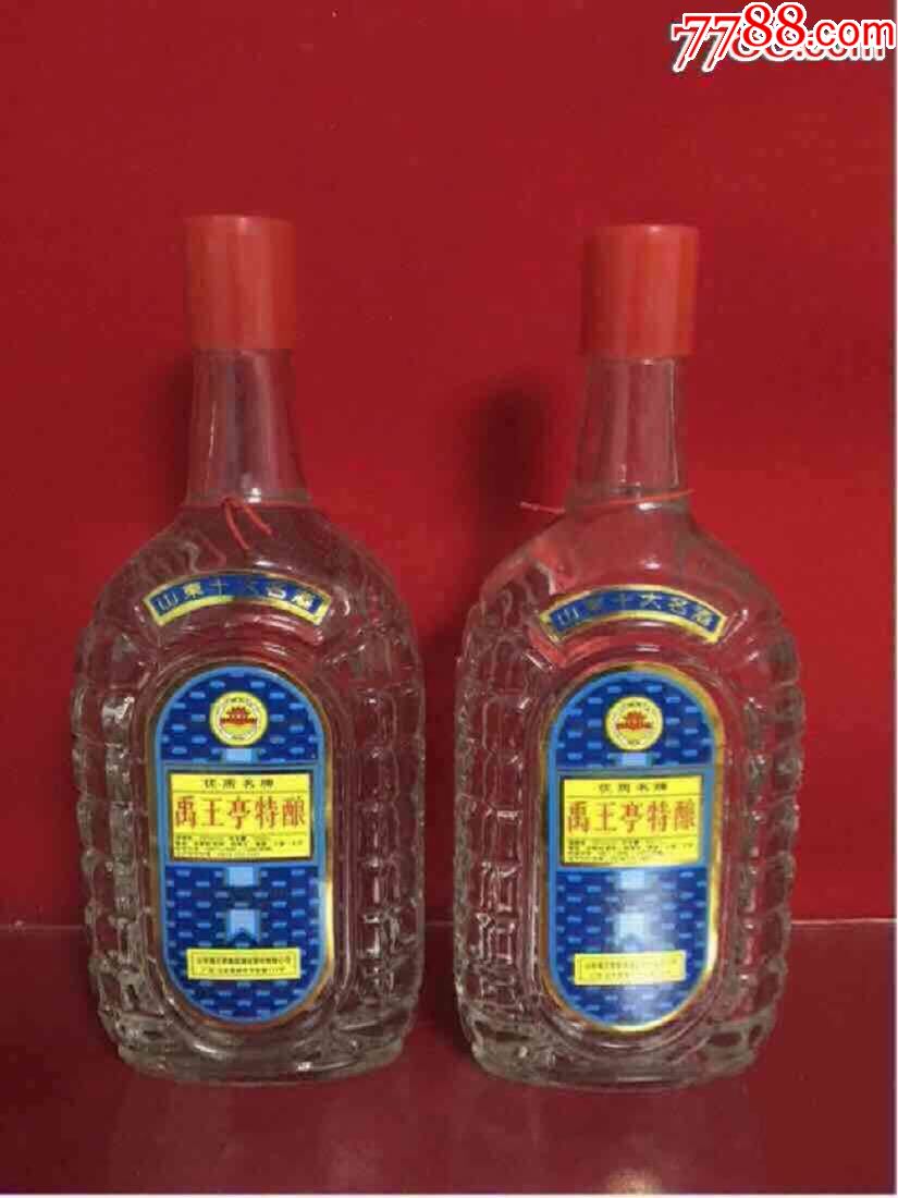 98年-禹王亭特酿一对