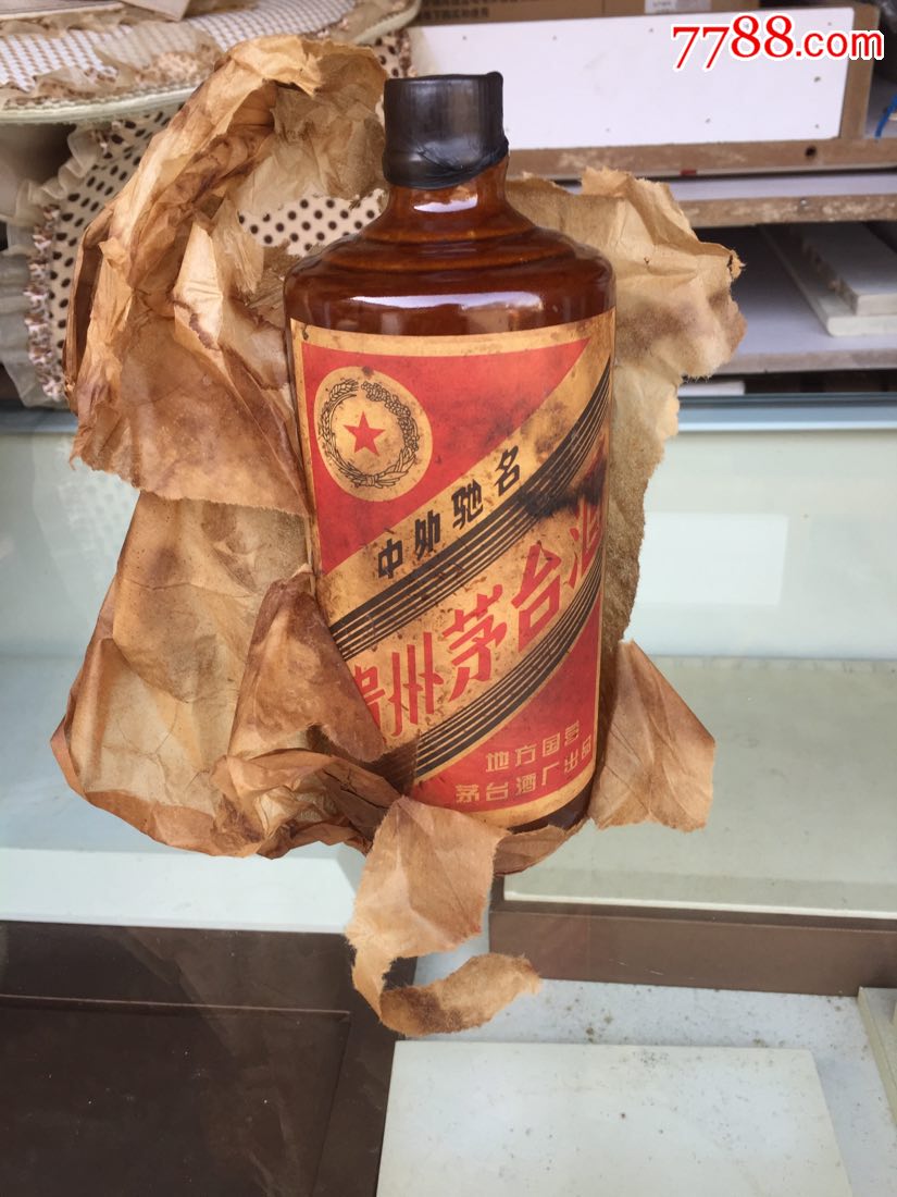 83年的茅台酒鉴定图片图片