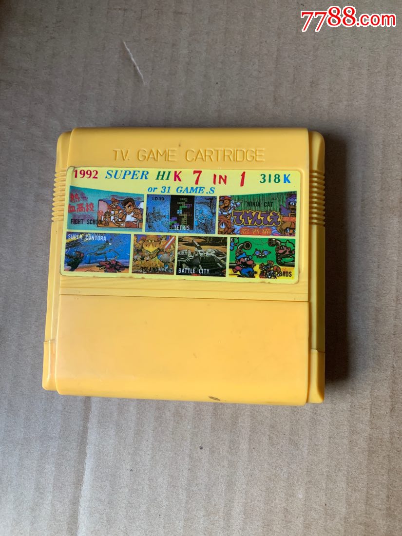fc集成块卡老游戏卡黄卡superhik7in1,318k