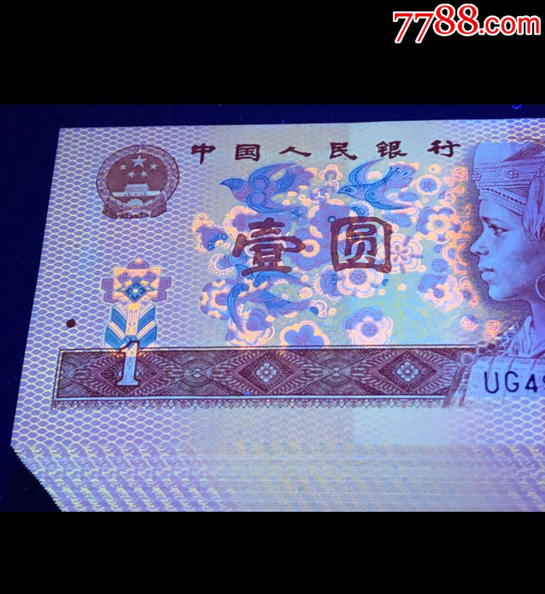 ug冠强荧光网纹801红金龙百连一刀