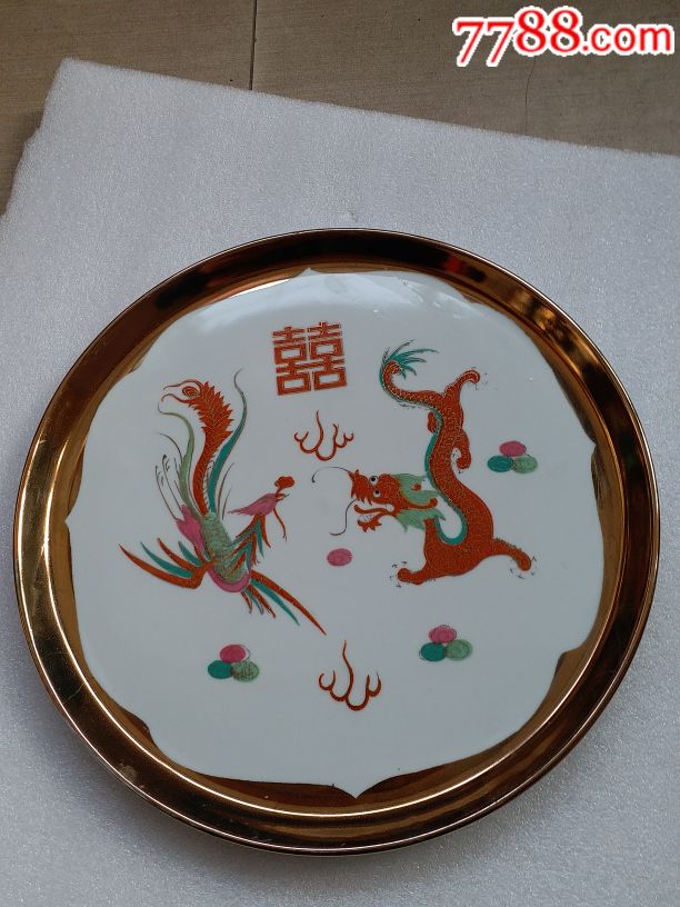 龙凤呈祥描金盘子无磕碰