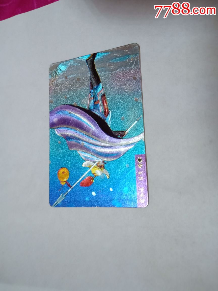 小浣熊水浒闪卡豹子头林冲