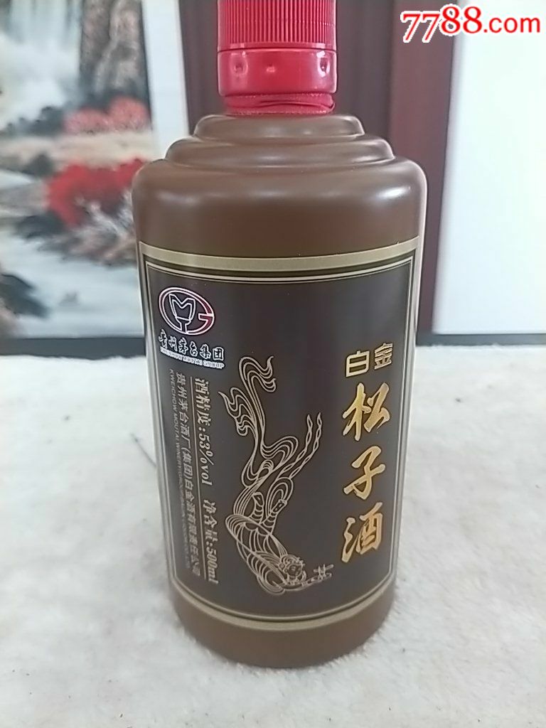 白金松子酒酒瓶