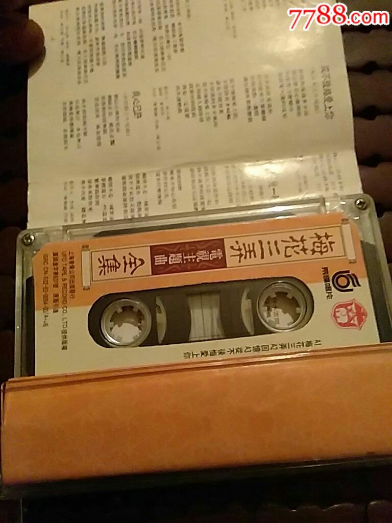 梅花三弄主题曲