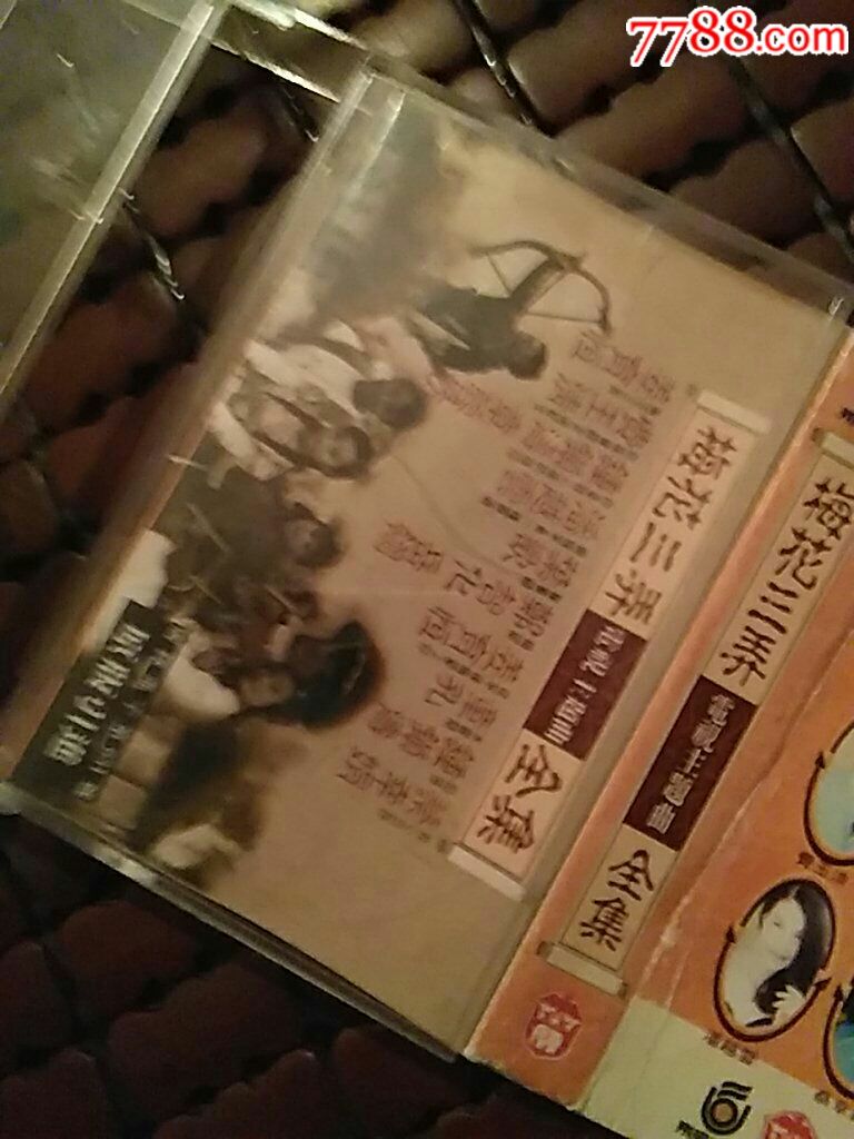 梅花三弄主题曲