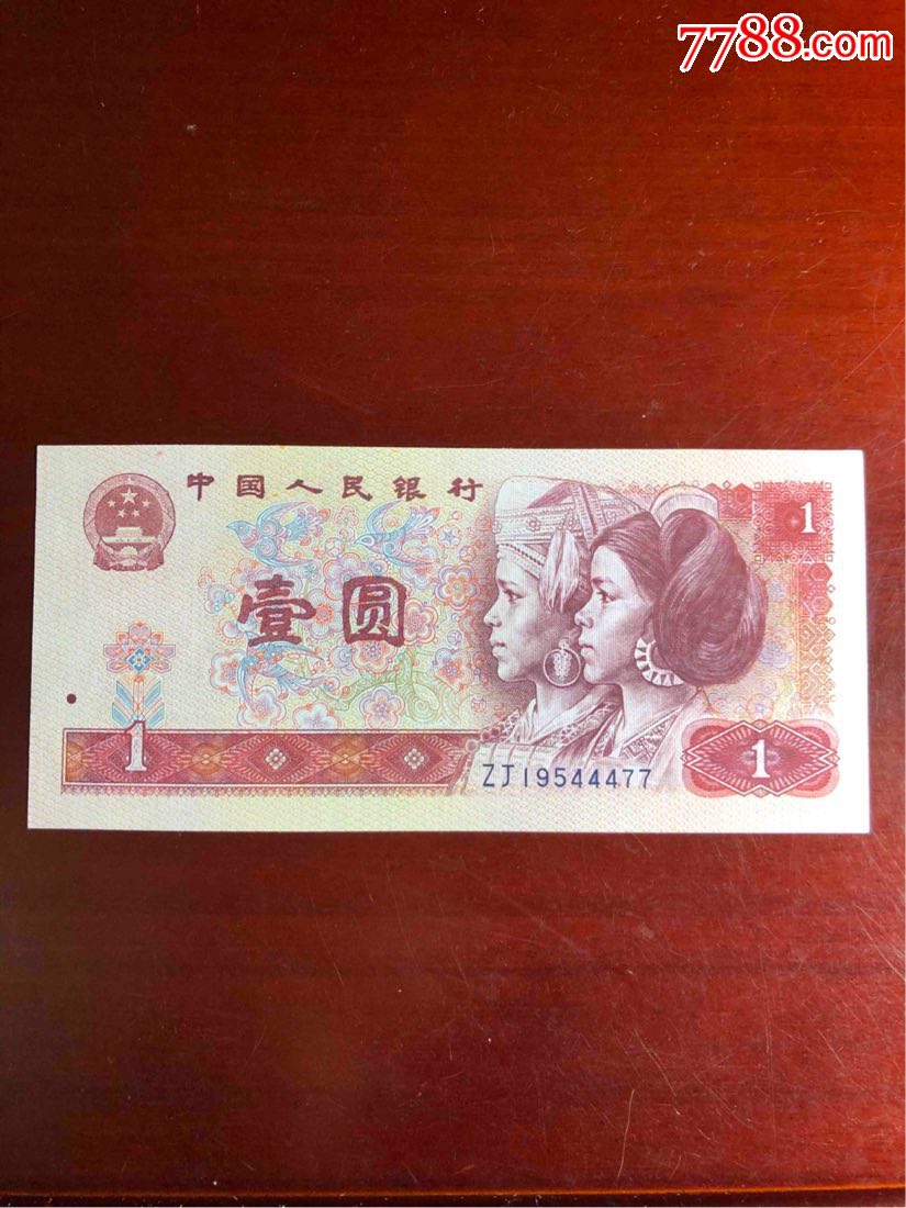 801zj补号一张尾77