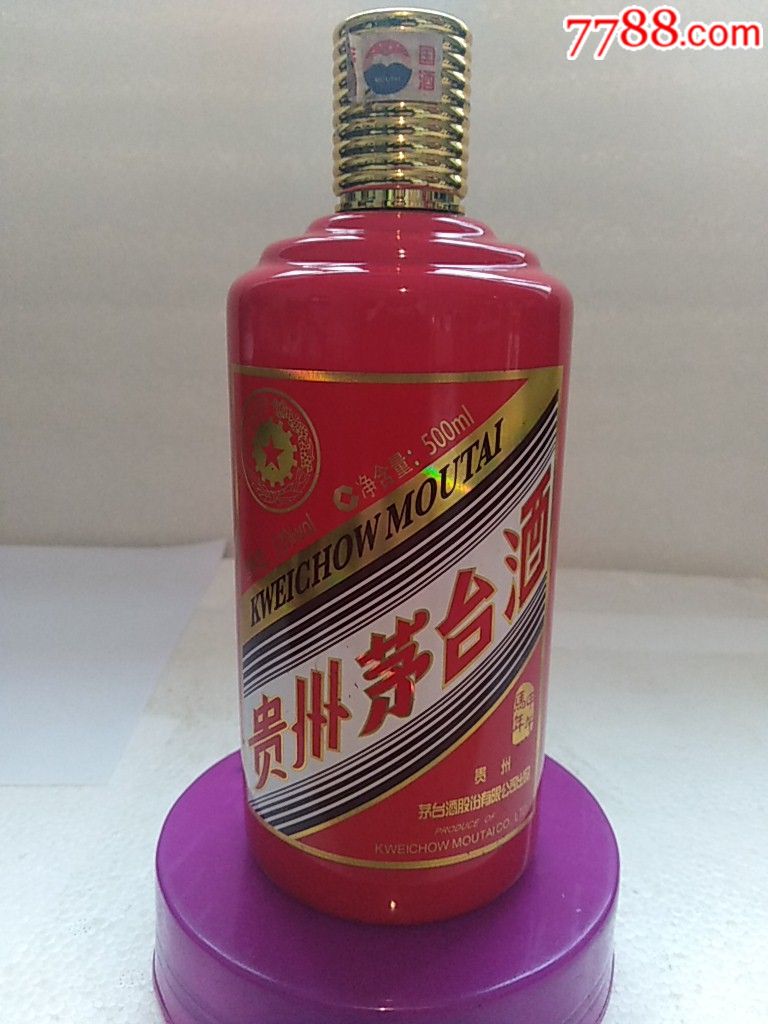 茅台马瓶,品像自己判断-270.0000元-au18917551-7788老酒瓶