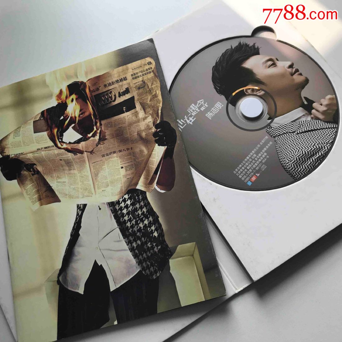 小虎队成员陈志朋亲笔签名cd