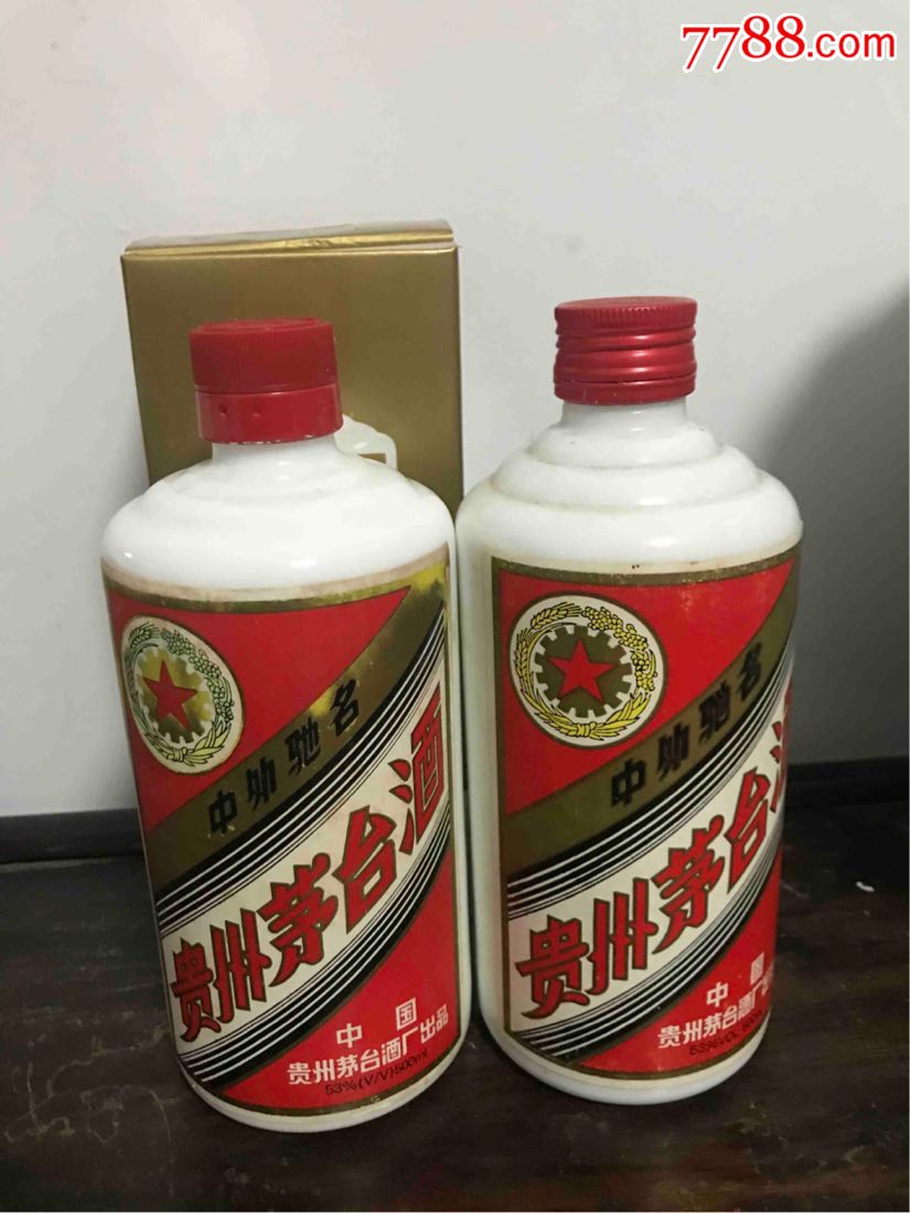 铁盖五星茅台瓶