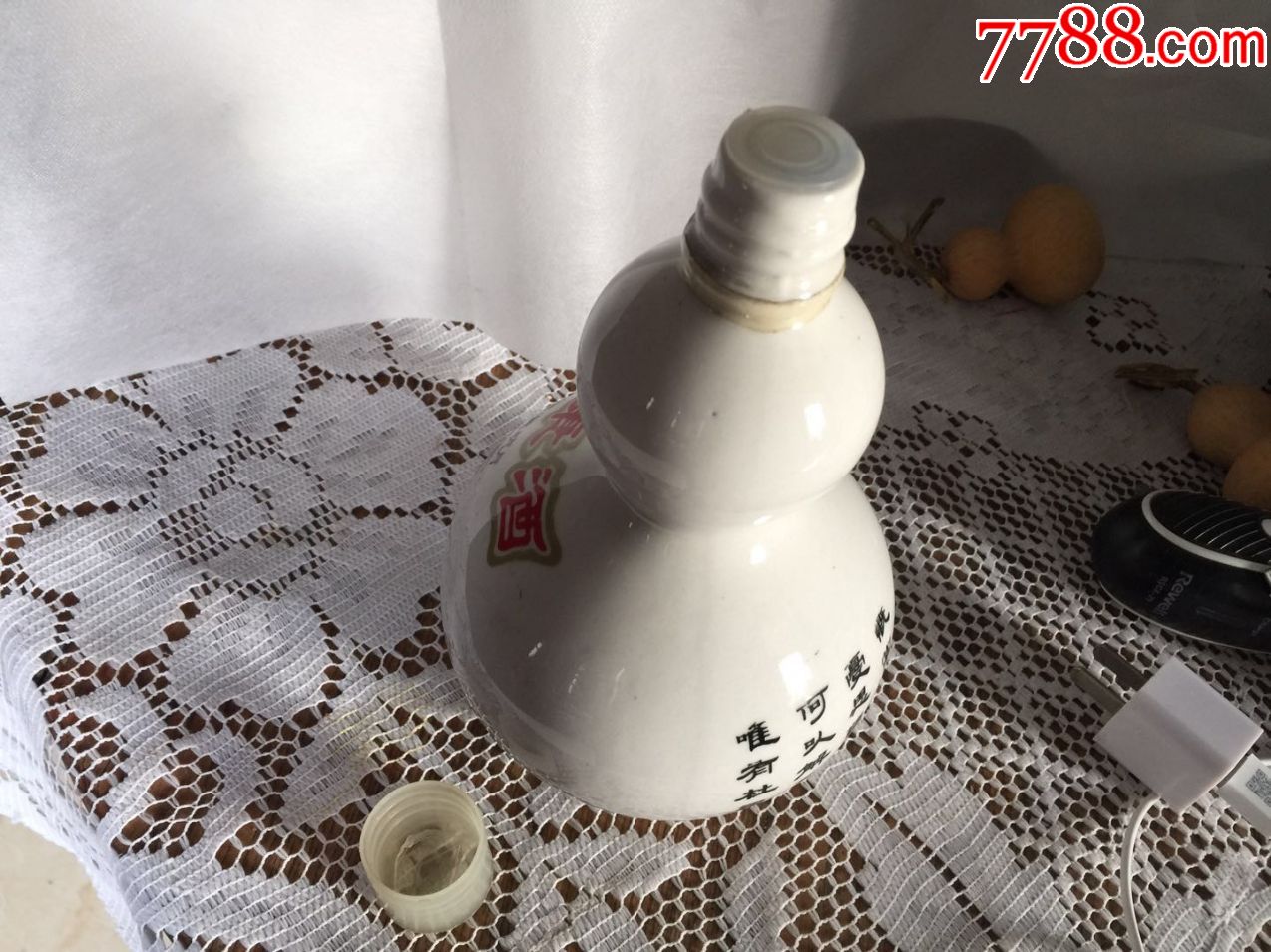 80年代杜康葫芦型酒瓶
