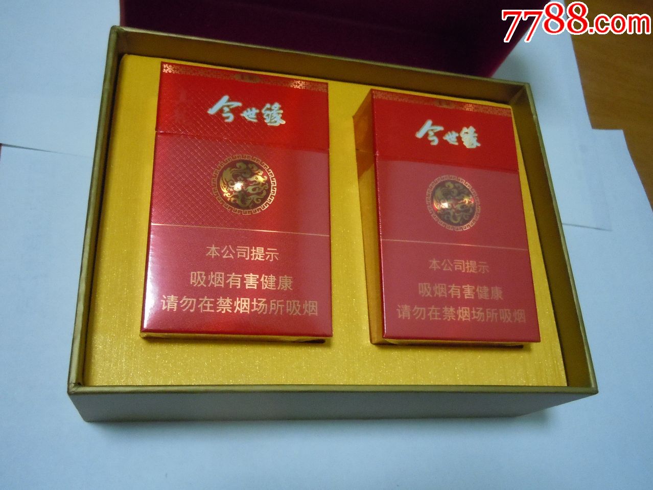 真龙-今世缘(一对)-au18937119-烟标/烟盒-加价-7788收藏__中国收藏