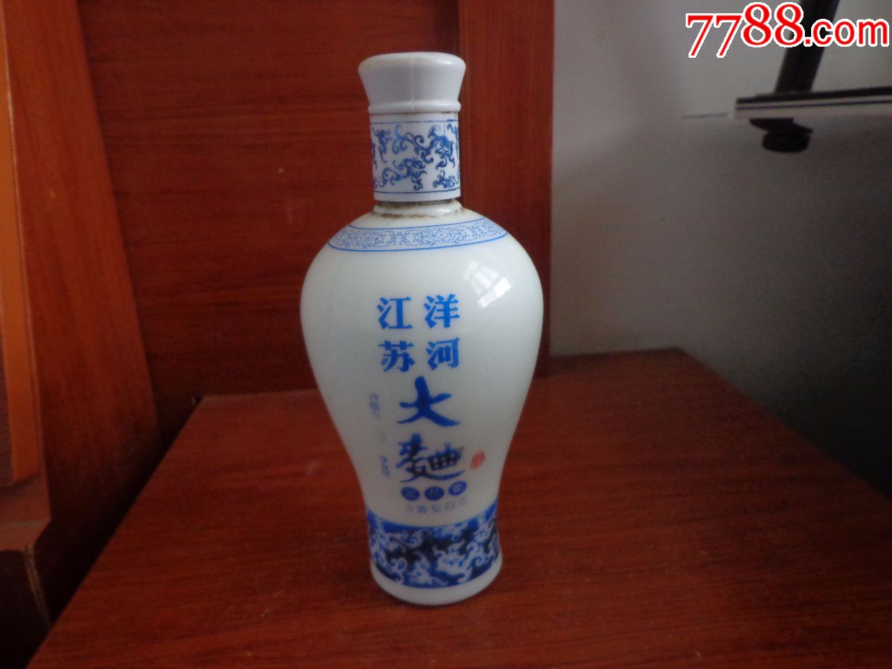瓷瓶【洋河大曲】