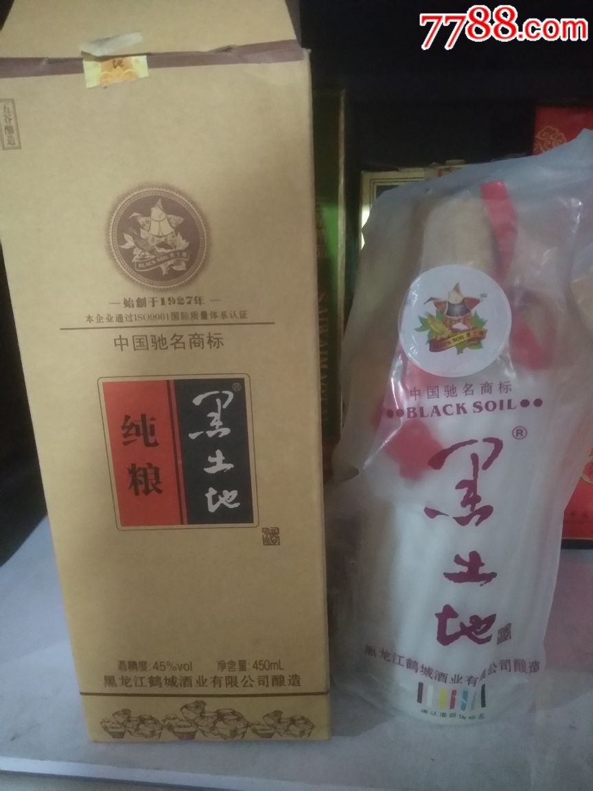 黑土地酒