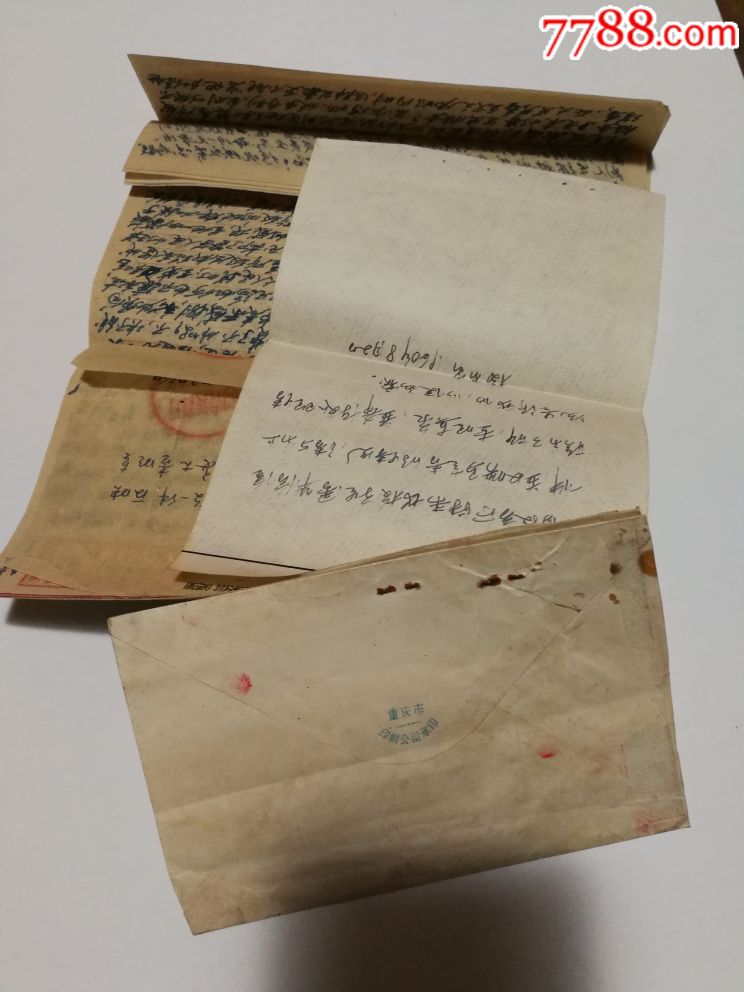 信封,带信_信封/实寄封【三三老旧物件杂货铺】_第3张