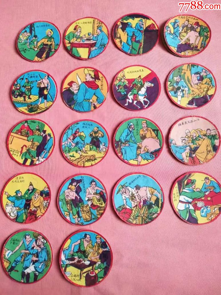 早期圆画片合拍