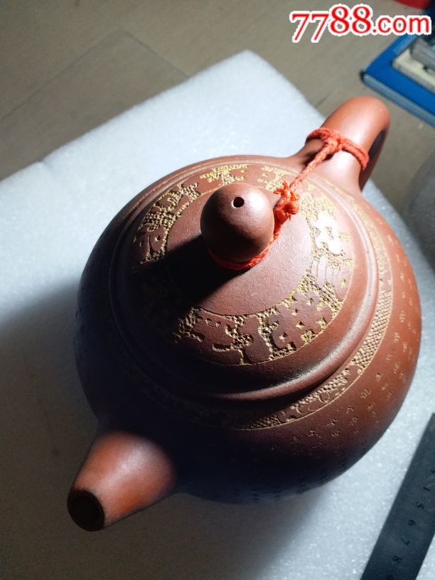 刻字紫砂壶无磕碰底带篆字印章落款