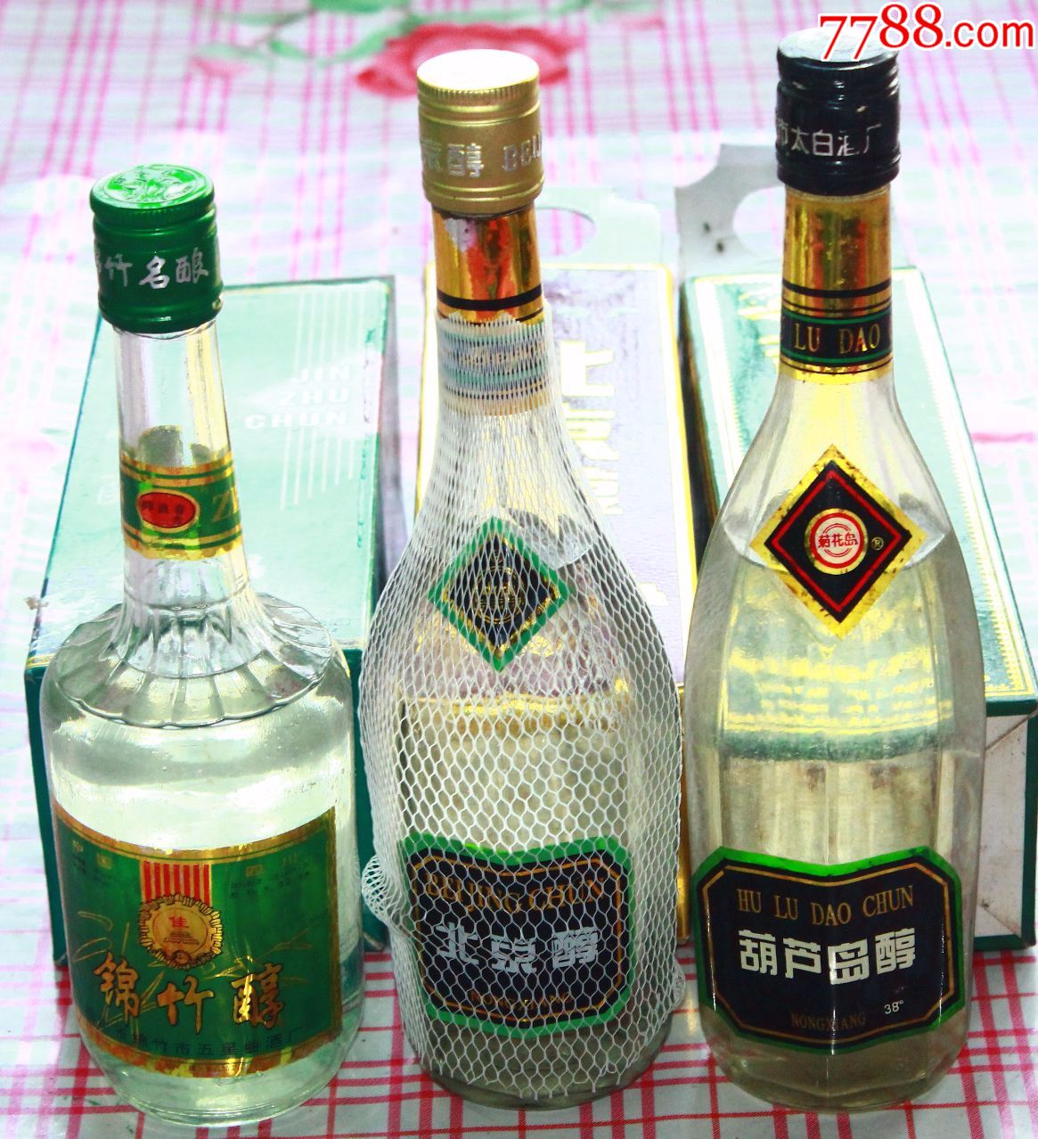 葫芦岛醇(只出一瓶)