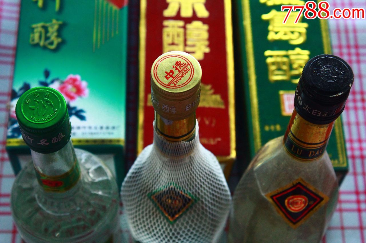 葫芦岛醇(只出一瓶)