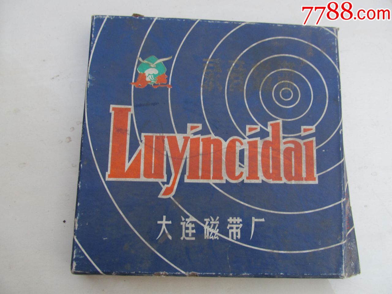 磁带/卡带"商品>>>>￥58品99早期郭兰英演唱歌曲集d43,中间这段绞带