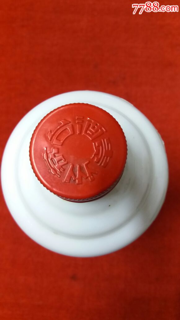 95年五星茅台酒瓶