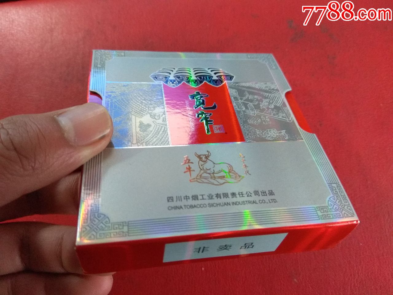 寬窄 百年川煙五牛(非賣品)