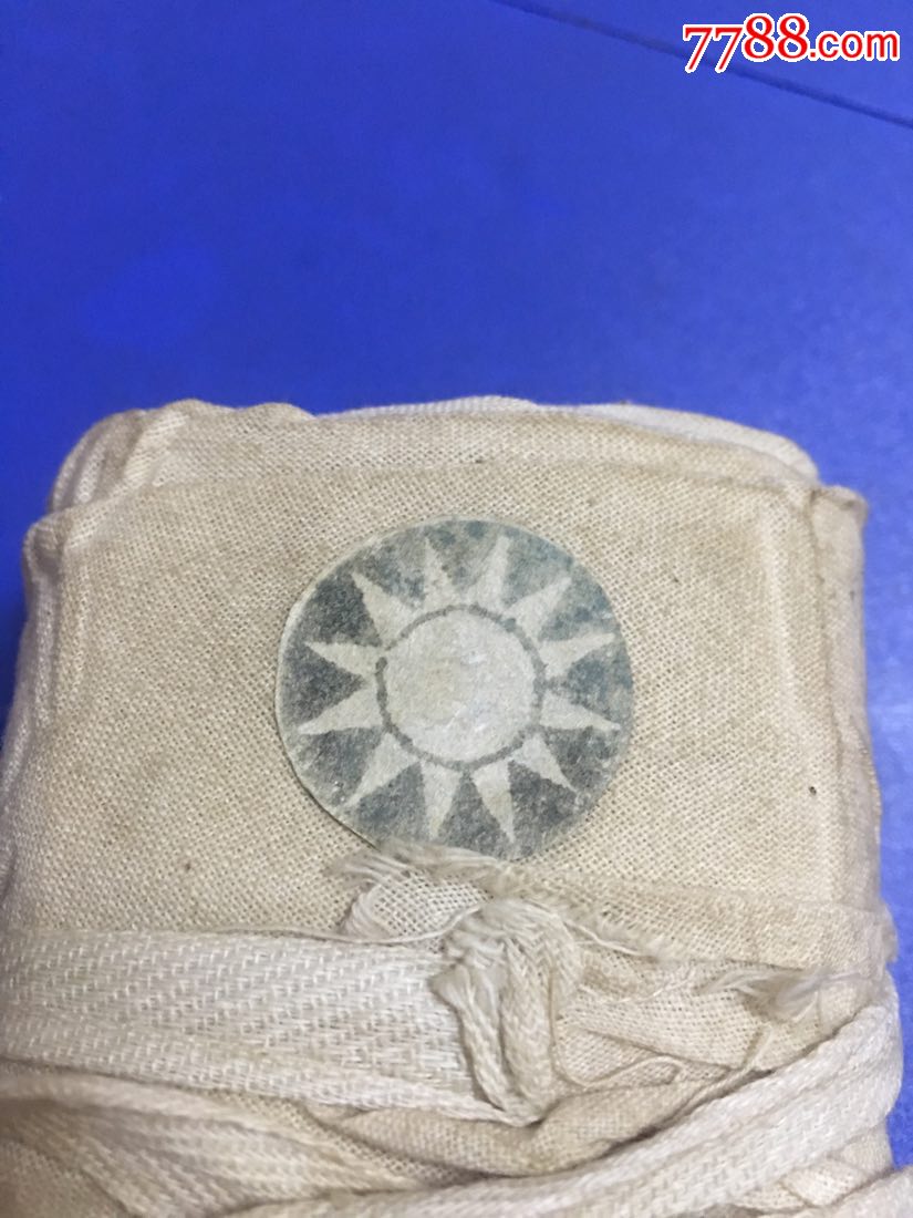 民国时期的绑带包(上有青天白日旗)